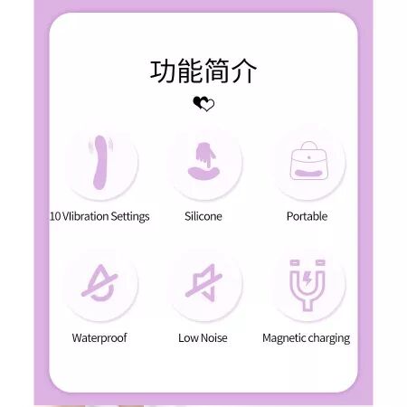 PRETTY LOVE - DJ DICK VIBRATEUR VIOLET POINT G